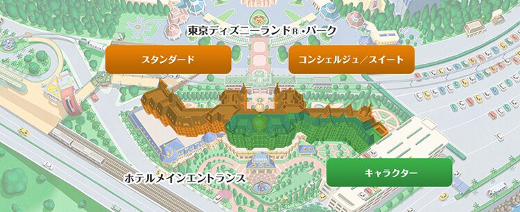 東京ディズニーランドホテル 客室眺望イメージ図(公式サイトより引用)
