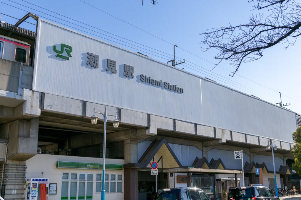 JR潮見駅 外観イメージ画像